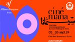 6 أفلام تونسية تفوز بجوائز مهرجان الفيلم القصير 