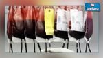  وزير الصحة : التحقيق متواصل بخصوص تهريب كميات من الدم إلى ليبيا  