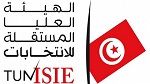 هيئة الانتخابات: أنشطة الحملة الانتخابية غير المصرّح بها 