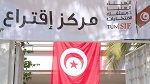 20 سبتمبر هو آخر أجل لتحيين مركز الاقتراع