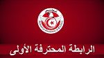 الرابطة الأولى: هذه أبرز الصفقات في اليوم الأخير من المركاتو 