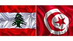 تونس تُدين بشدة قصـ.ـف إسرائيل لبيروت وتعتبره 'تعدّيًا صارخًا على سيادة لبنان'