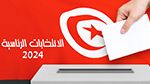 هيئة الإنتخابات تصدر بلاغًا بخصوص 'الاقتراع الحر في الخارج'