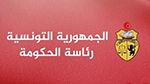 رئاسة الحكومة تقرّ جملة من الإجراءات وتدعو كافة الجمعيات إلى التقيّد بها