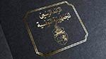 صدور قانون تنقيح بعض أحكام القانون الأساسي الخاص بالانتخابات والاستفتاء بالرائد الرسمي