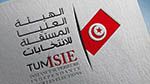 هيئة الانتخابات توجّه تنابيه ولفت نظر وإحالات على النّيابة العمومية في مخالفات انتخابيّة