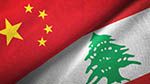 الصين ترفض انتهاك سيادة لبنان وتدعو للتهدئة