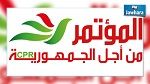 المؤتمر من أجل الجمهورية يعتذر لناخبيه في انتخابات 2011
