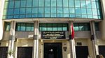 وزير التجارة يُشرف  على جلستيْ عمل بخصوص مادة القهوة ومنظومة الألبان