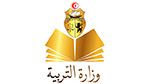 السبت القادم: تعليق الدروس بصفة استثنائية بكافة المؤسسات التربوية