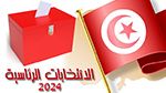 غدًا الجمعة: انطلاق التصويت للتونسيين بالخارج