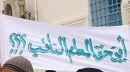 توزر.. وقفة احتجاجية للمعلمين النواب للمطالبة بتسوية وضعيتهم