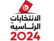 الانتخابات الرئاسية 2024: انطلاق عملية الاقتراع بالخارج 
