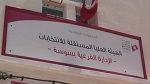سوسة: إحالة مخالفات انتخابية على النيابة العمومية