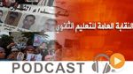  نشرة أخبار السابعة صباحا ليوم الخميس 9 أفريل 2015