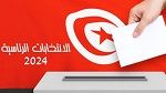 نجلاء العبروقي: استعمال الحاسوب اللّوحي غدا من قبل أعوان هيئة الانتخابات 