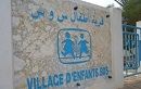 الجمعية التونسية لقرى الأطفال تطلق حملة 