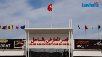 قصر المعارض بالساحل: تواصل فعاليات معرض