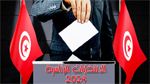 هيئة الانتخابات: نسب الإقبال على مراكز الاقتراع في تصاعد ومتفاوتة بين الجهات والدُول