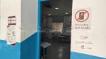 الرئاسية 2024: نسبة الإقبال على صناديق الاقتراع في بنزرت إلى حدود الساعة الرابعة من مساء اليوم