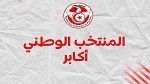 تصفيات 