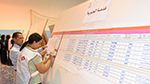 الإعلان عن النتائج الأولية للإنتخابات الرئاسية بقفصة