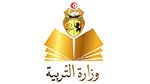 وزارة التربية تعلن عن رزنامة الإمتحانات الوطنية 2025