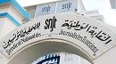 نقابة الصحفيين تدعو هيئة الانتخابات إلى إيقاف  التتبعات ضد الصحفيين