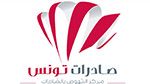 مركز النهوض بالصادرات: 'بعثة المشترين الإماراتيين إلى تونس يوم 28 أكتوبر'