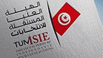 المنصري: إمكانية الإعلان عن النتائج النهائية للانتخابات الجمعة أو السبت القادميْن