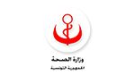 وزارة الصحة تقدّم جملة من النصائح للوقاية من النزلة الموسميّة