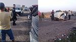 حادث مرور خطير يُسفر عن وفاة 3 أشخاص وإصابة آخريْن