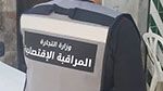 المنستير: حجز كميّة هامة من الكراس المدرسي بقيمة 130 ألف دينار