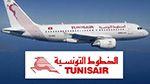 الخطوط التونسيّة: الفصل بين مهام المدير العام ومهام رئيس مجلس الإدارة