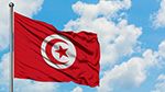 غدًا السبت: الذكرى 197 لإنشاء العلم الوطني التونسي