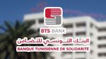 الترفيع في الاعتمادات المخصصة لصغار الفلاحين لتمويل الموسم الحالي للتمور 
