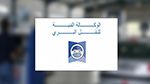 الترفيع في طاقة استيعاب مراكز الفحص الفني بداية من غرة نوفمبر 2024