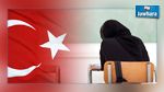 القيروان : اختفاء طالبة بعد اعلام عائلتها بحصولها على تربص في تركيا 