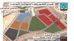 بلدية المنستير تدعو الباعة المنتصبين في السوق الأسبوعية إلى الالتزام بمثال الفضاء المسيّج 