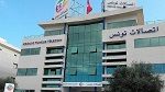 اتصالات تونس رائدة شبكة الألياف البصرية
