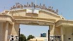 مستشفى الهادي شاكر بصفاقس: تدشين وحدة إنعاش جراحي للأطفال مجهزة بأحدث التقنيات 