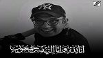 وفاة محب للنادي الصفاقسي في ملعب الطيب المهيري إثر تعرضه لأزمة قلبيّة 