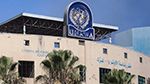 إسرائيل أبلغت الأمم المتحدة رسميًّا بقطع العلاقات مع الأونروا
