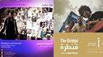 'القنطرة' و'نوار عشية' ضمن الأفلام المشاركة في الدورة 45 لمهرجان القاهرة 
