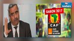 الجزائر تصف منح الغابون تنظيم كان 2017 بالمسخرة 