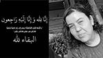 إختفت منذ 15 أكتوبر.. العثور على جثة سيرين بن غشام (فيديو)
