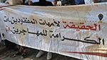 عائلات شبان مفقودين في 'حرقة' يحتجّون أمام سفارة إيطاليا بتونس