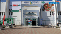 معرض سوسة الدولي: فعاليات الدورة الخامسة  لصالون الفلاحة الصناعات الغذائية