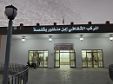 قفصة.. افتتاح قاعة عروض بالمركب الثقافي بعد غلقها لمدة 10 سنوات