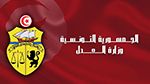 الخميس المقبل: الانطلاق في اعتماد التبادل الالكتروني للوثائق القضائية
